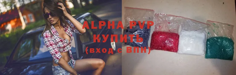 APVP мука  Чехов 