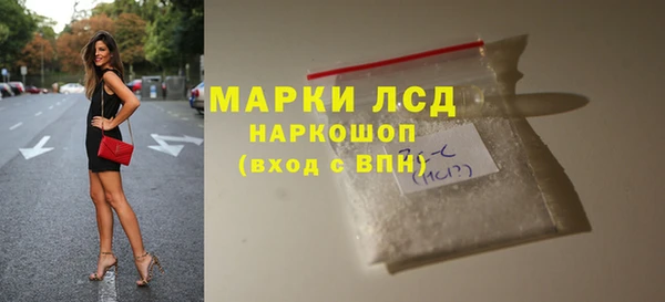 марки lsd Богородск