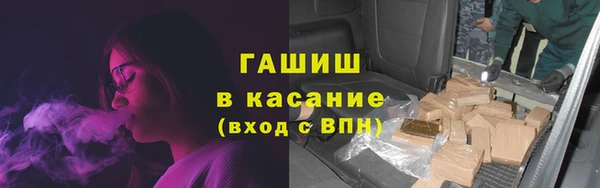 кокаин Богородицк